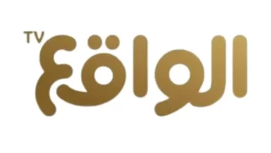 تردد قناة الواقع السعودية الجديد