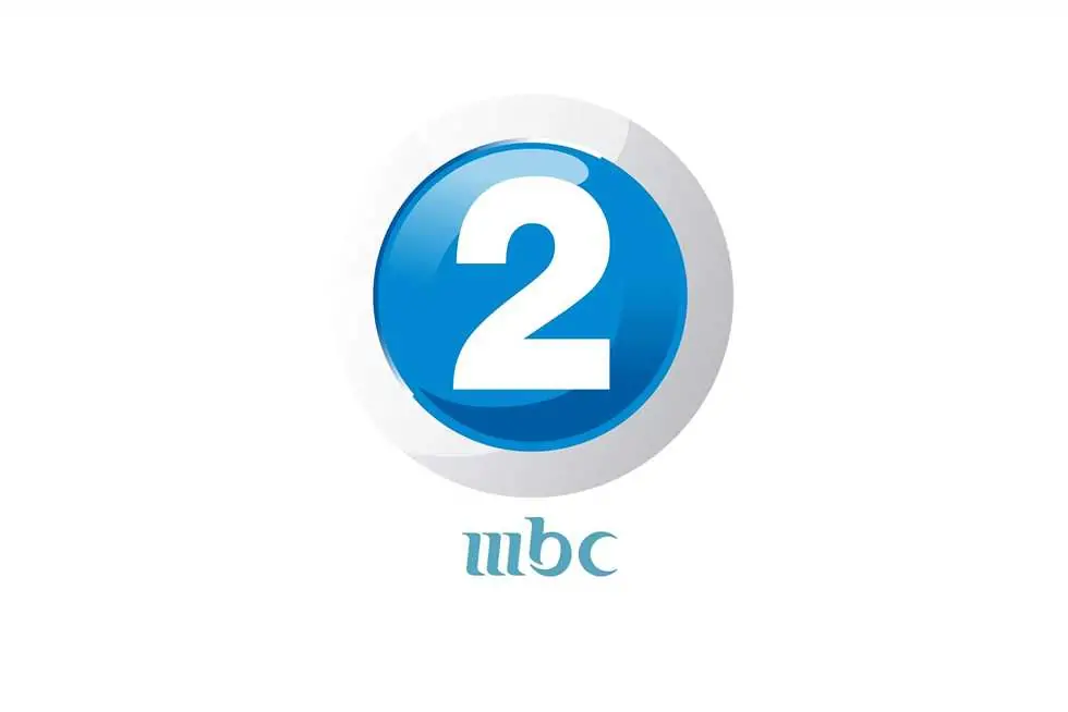 تردد قناة ام بي سي Mbc 2 الجديد 2025 علي عربسات ونايل سات