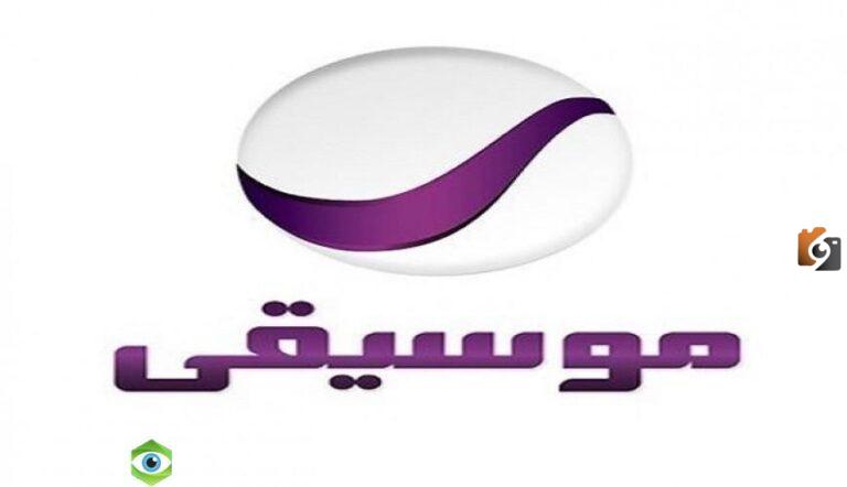 تردد قناة روتانا موسيقى الجديد 2025 على النايل سات وعربسات Rotana Music