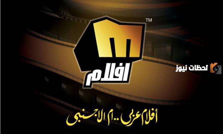 تردد قناة ميلودي أفلام الجديد 2025 علي النايل سات وعربسات Melody