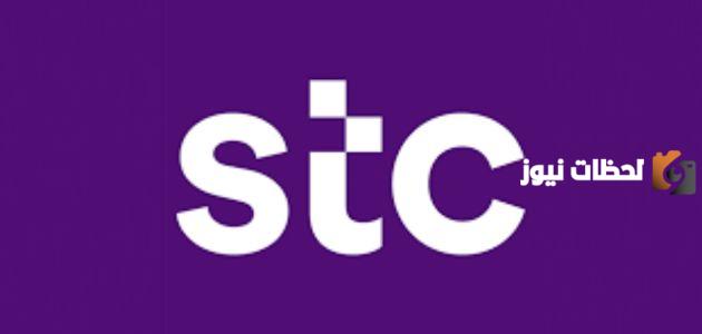 تعبئة رصيد stc الكويت الدفع السريع 2025