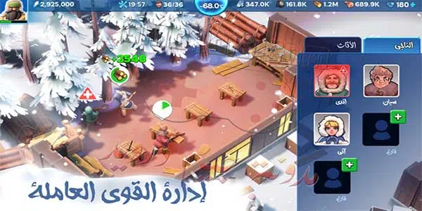 تنزيل لعبة النجاة في الصقيع للاندرويد من ميديا فاير 2025