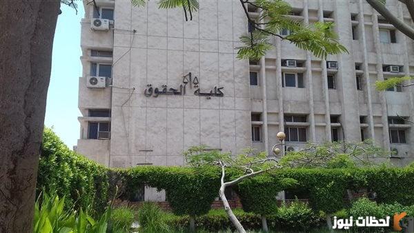 بالنسبة المئوية.. تنسيق كلية الحقوق جامعة القاهرة 2025-2025 مؤشرات تنسيق كلية الحقوق في مصر 2025 تنسيق الحقوق للعلمي والأدبي