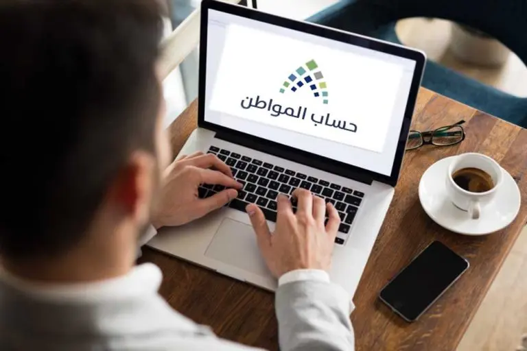 رسميًا.. الاستعلام عن حساب المواطن برقم الهوية 1447 عن نتائج أهلية دفعة سبتمبر 2025