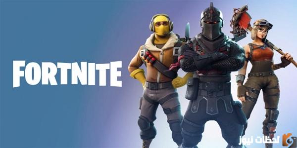 حساب فورت نايت نادر 2023