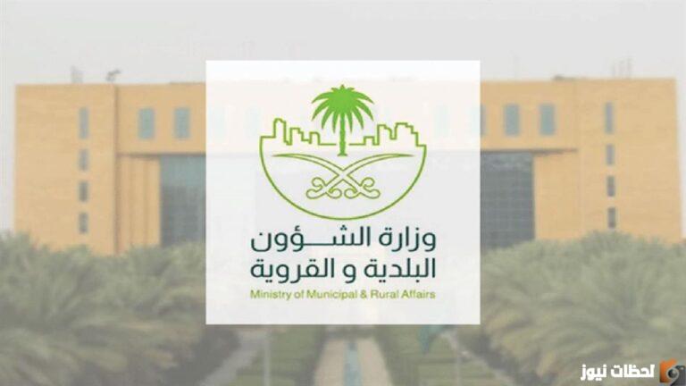خطوات والشروط شهاده إتمام البناء في السعودية 1447 وطريقة التقديم والشروط المطلوبة عند التقديم