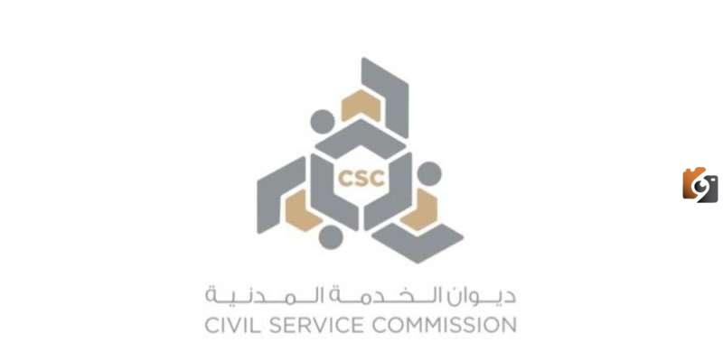 ديوان الخدمة المدنية تسجيل دخول الكويتcsc.gov.kw