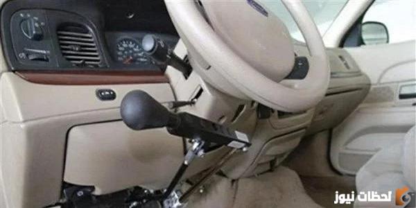 رابط استعلام حجز سيارات المعاقين