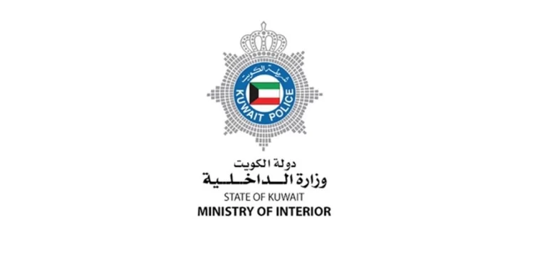 رابط استعلام مخالفات الاقامة الكويت 2025 gov.kw