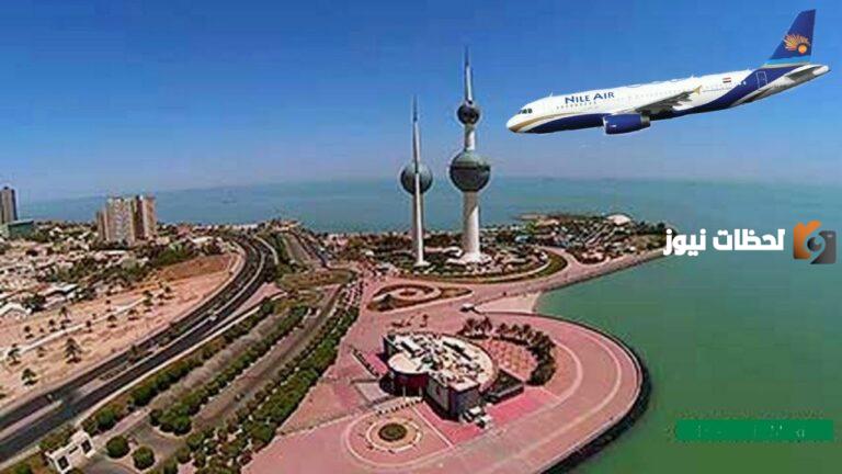رابط استعلامات مطار الكويت مغادرة ووصول 2025 gov.kw