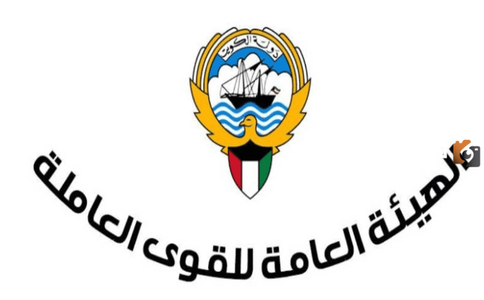 رابط الاستعلام عن بلاغ تغيب بالرقم المدني