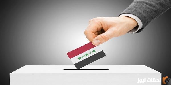 رابط التقديم على مفوضي الانتخابات العراقية 2025  رابط استمارة التقديم على مفوضية الانتخابات 2025