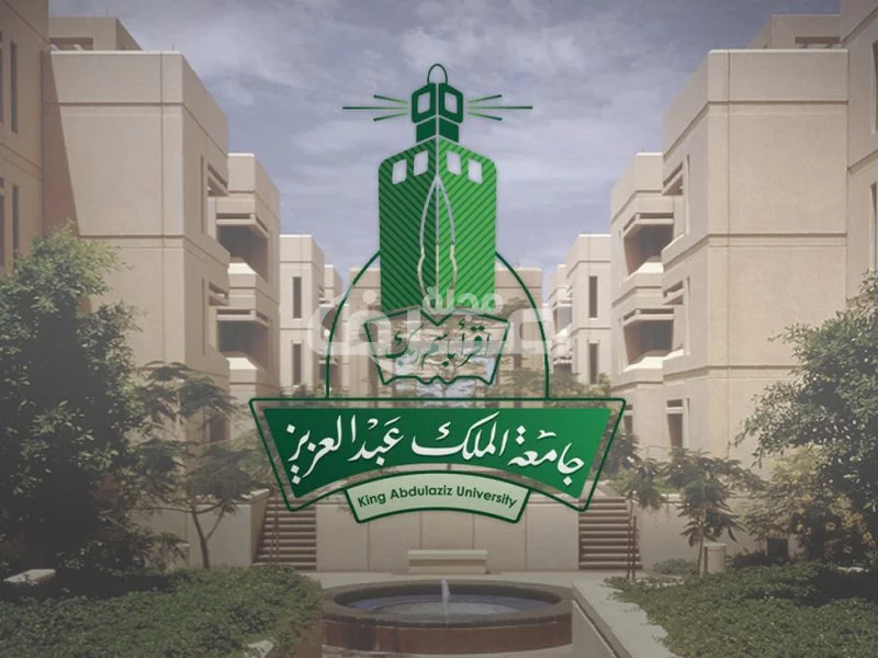 رابط بلاك بورد لجامعة الملك عبد العزيز
