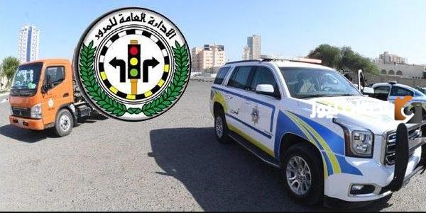 رابط دفع مخالفات المرور للشركات الكويت اون لاين