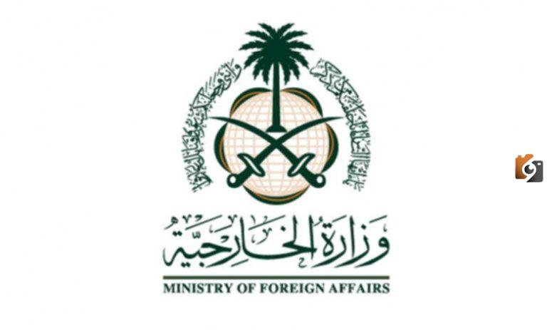 رابط طلب تأشيرة زيارة عائلية 2025 mofa.gov.sa