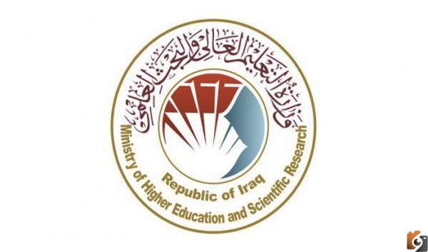 شوف دلوقتي.. رابط نتيجة السادس الاعدادي بالعراق 2025 لينك الاستعلام عن نتائج السادس الاعدادي المهني العراق 2025 نتيجة السادس الاعدادي الدور الأول