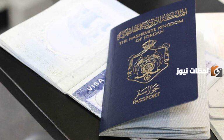 رابط وخطوات تجديد جواز السفر الاردني في الكويت اون لاين 2025