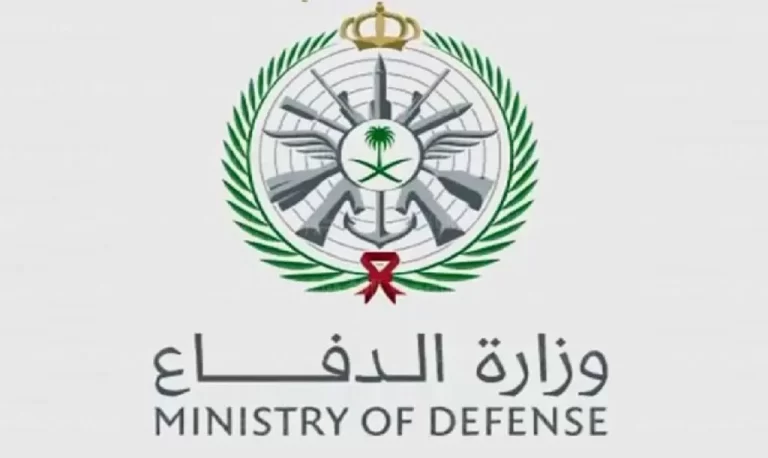 طريقة استخراج تعريف بالراتب وزارة الدفاع 1447 بالخطوات السهلة والبسيطة