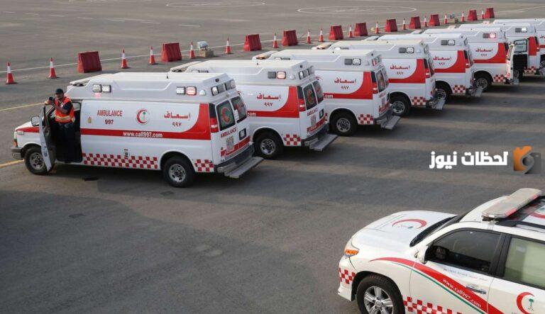 رقم الاسعاف السعودي الرياض