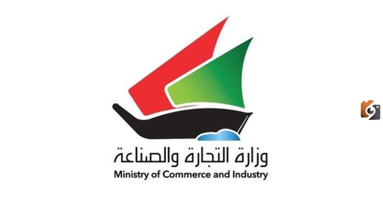رقم حماية المستهلك الخط الساخن 24 ساعة واتس اب