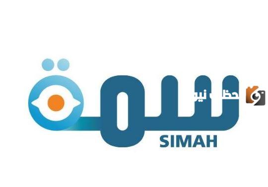 رقم سمة استعلام برقم الهوية مجانا الموحد 1447