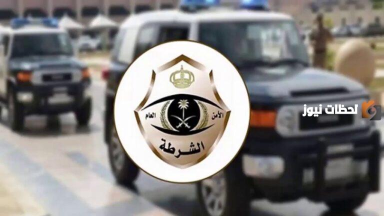 رقم مركز شرطة الصحافة بالرياض