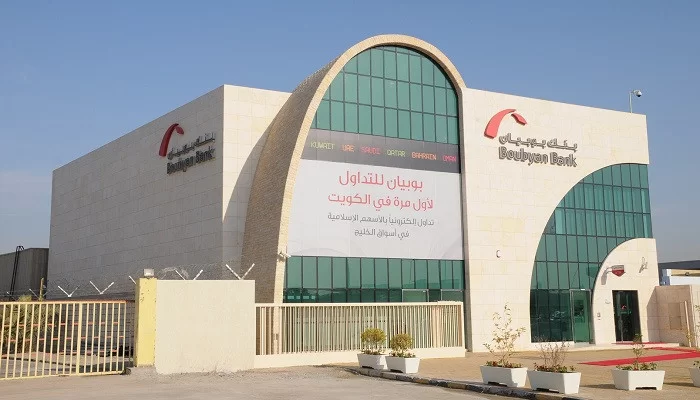 رواتب بنك بوبيان الكويتي 2025 bank boubyan