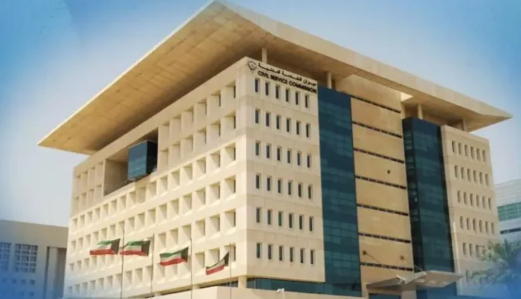 سلم الدرجات في ديوان الخدمة المدنية