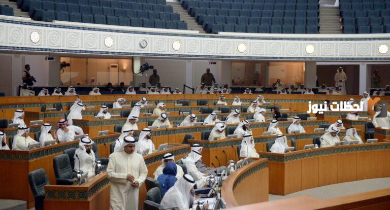 سن التقاعد المبكر للنساء الكويت 2025