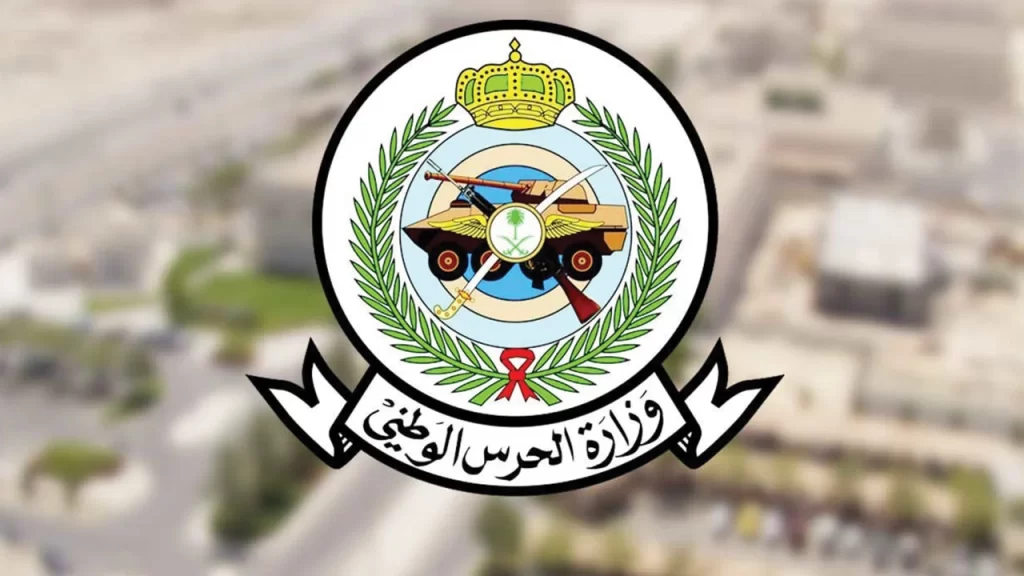 شروط القبول في الطبابة العسكرية السعودية