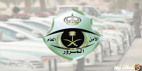 شروط نقل ملكية السيارة في السعودية 1447 هل يمكن نقل ملكية السيارة خارج المملكة وكم الرسوم؟ مبايعة المركبات أبشر absher.sa