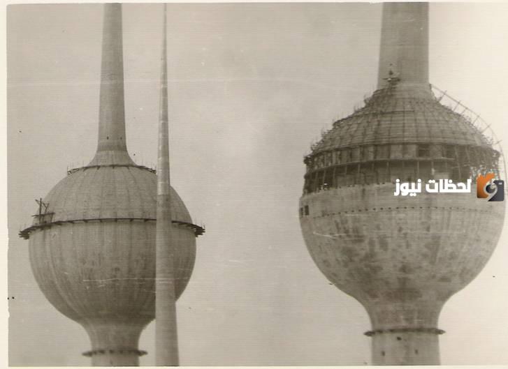 صور ابراج الكويت قديما