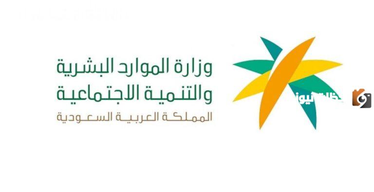 طرق الاستعلام عن زيادة المعاشات لعام 2025