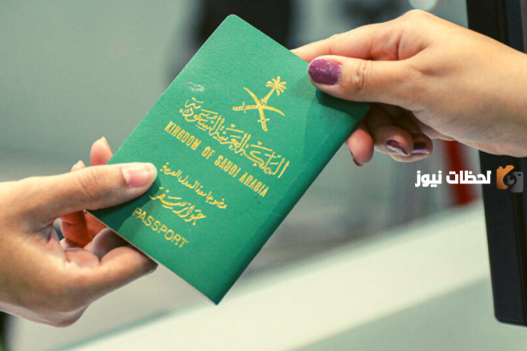 طريقة الاستعلام عن تأشيرة خروج نهائي إلكترونيًا 1447 في السعودية من خلال أبشر