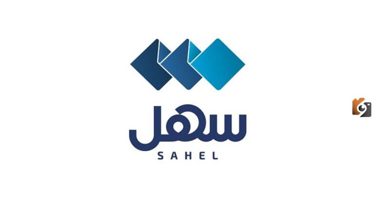 طريقة التسجيل في تطبيق سهل الكويت