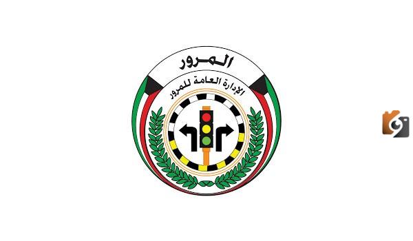 طريقة تجديد رخصة القيادة في الكويت إلكترونياً 2025