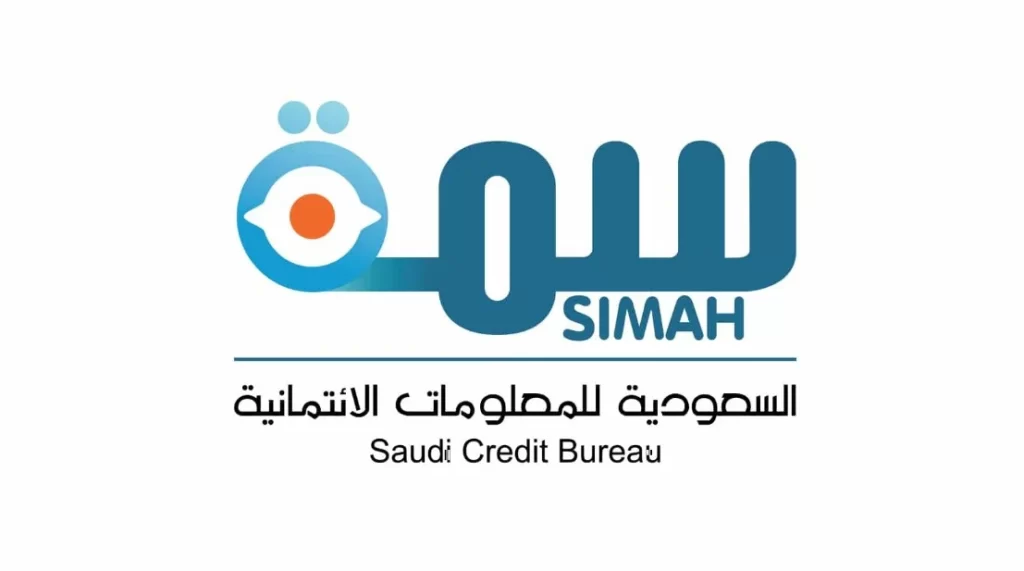 طريقة تحديث بيانات سمة بعد السداد للمتعثرات