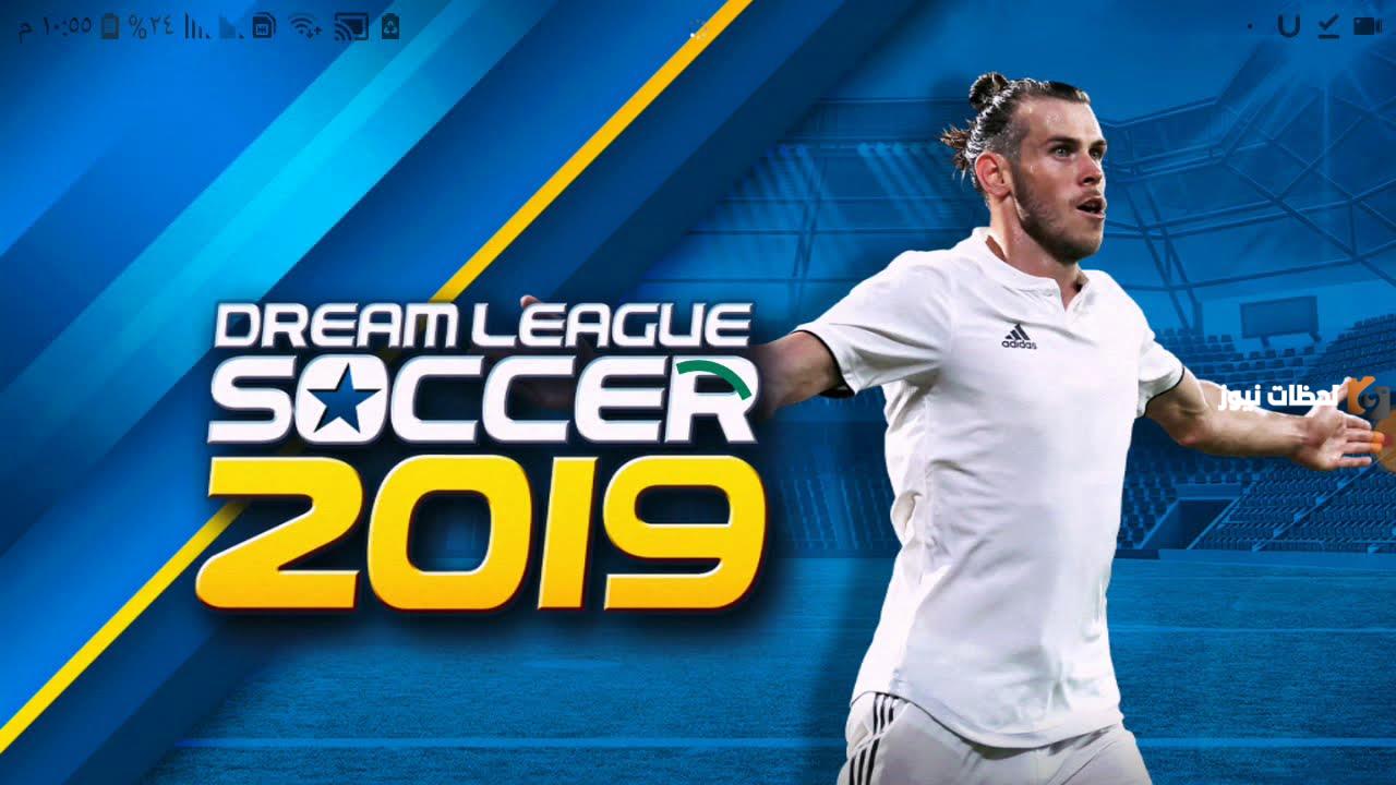 طريقة تحميل لعبة دريم ليج 2025 Dream league soccer وخطوات لعبها للمبتدئين اخر تحديث