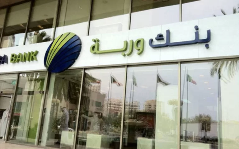 طريقة فتح حساب في بنك وربة الكويت 2025
