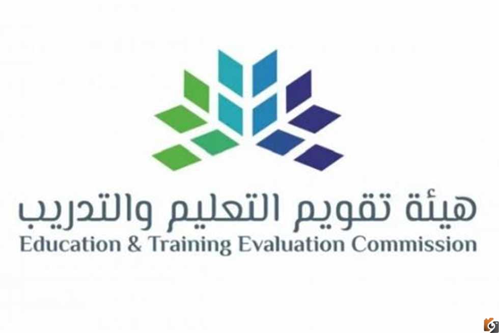 عاجل الان نتائج اختبار الرخصة المهنية للمعلمين 1447 في السعودية وطريقة كشفها