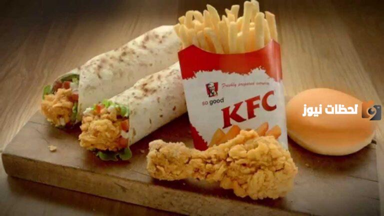 عروض كنتاكي الكويت 2025 شامل منيو الوجبات والأسعار kfc