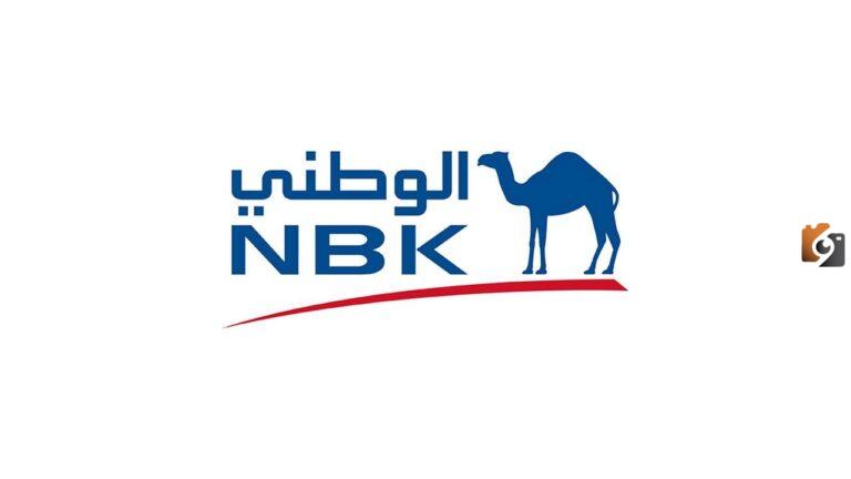 فروع بنك الكويت الوطني في الكويت