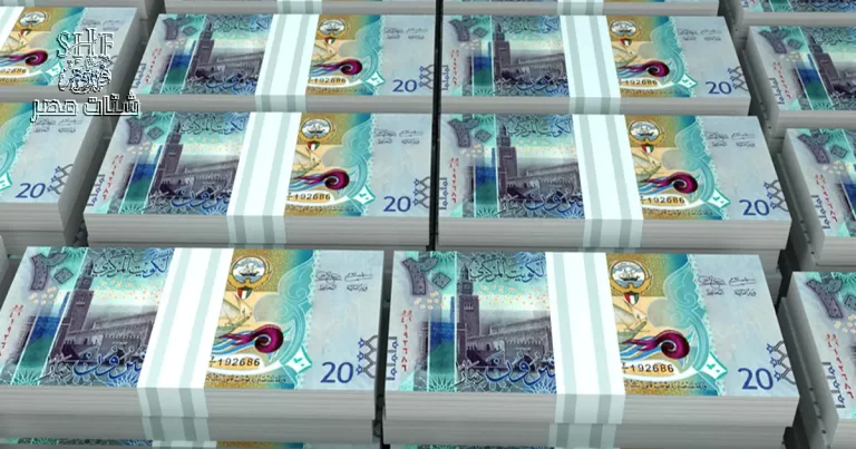 قروض شخصية سريعة في الكويت 2025