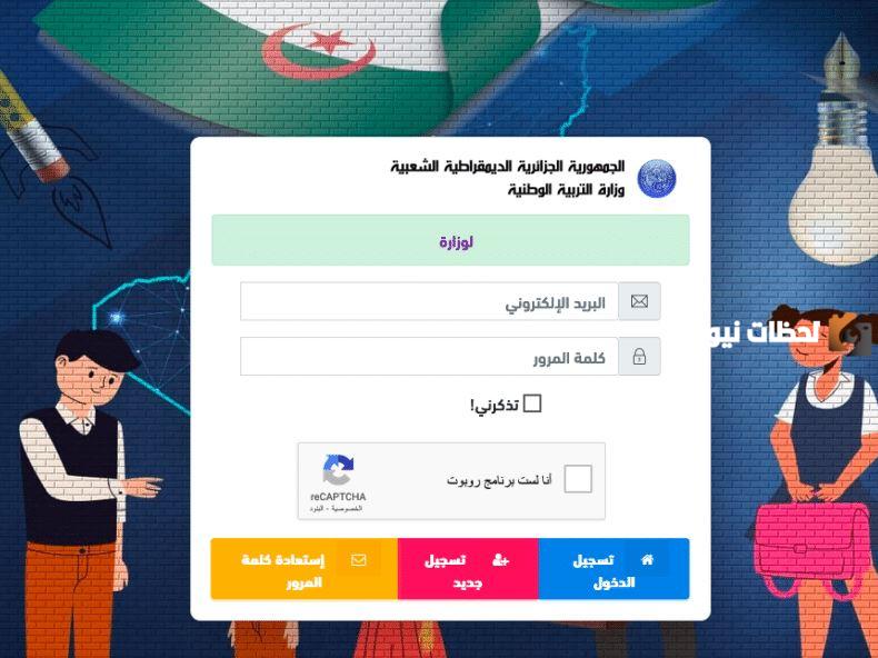 استخراج كشف النقاط من فضاء الأولياء 2023