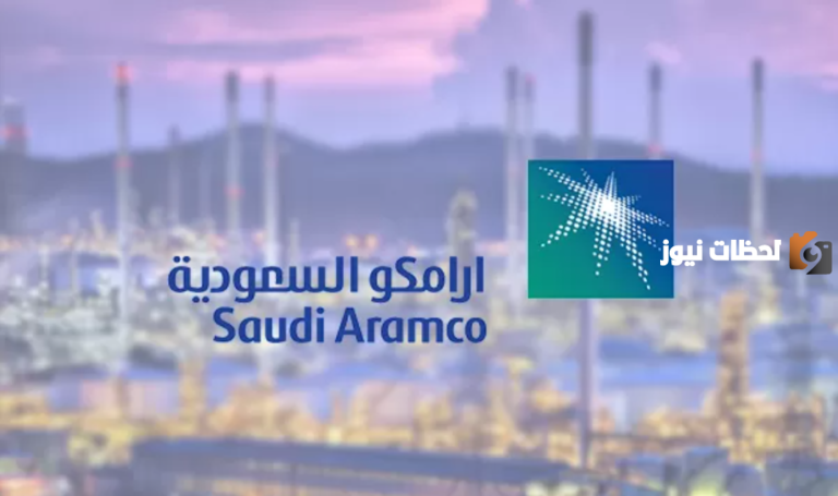 كم تبلغ قيمة رواتب المهندسين في شركة أرامكو 1447 والمميزات في الشركة