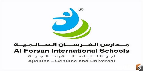 كم رسوم مدارس الفرسان العالمية