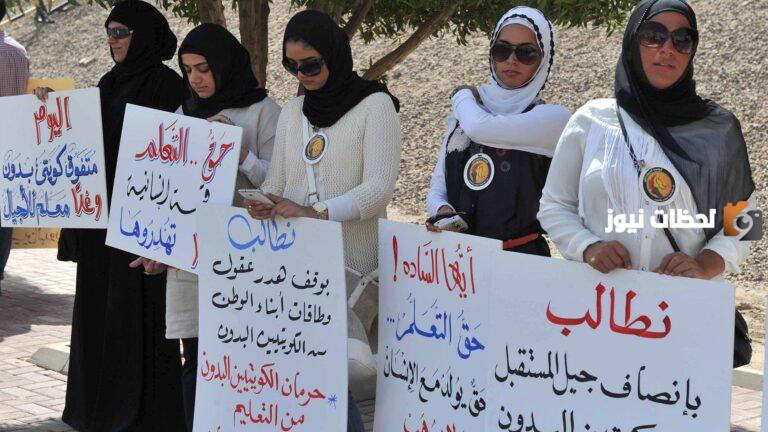 كم عدد البدون في الكويت 2025