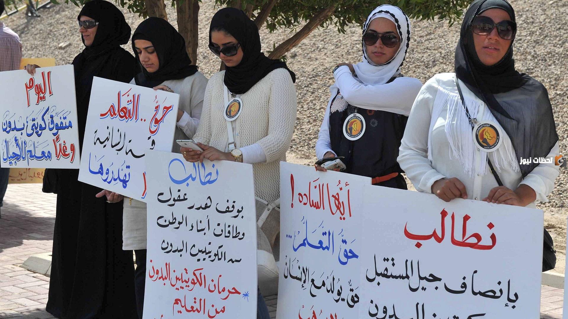 كم عدد البدون في الكويت 2025