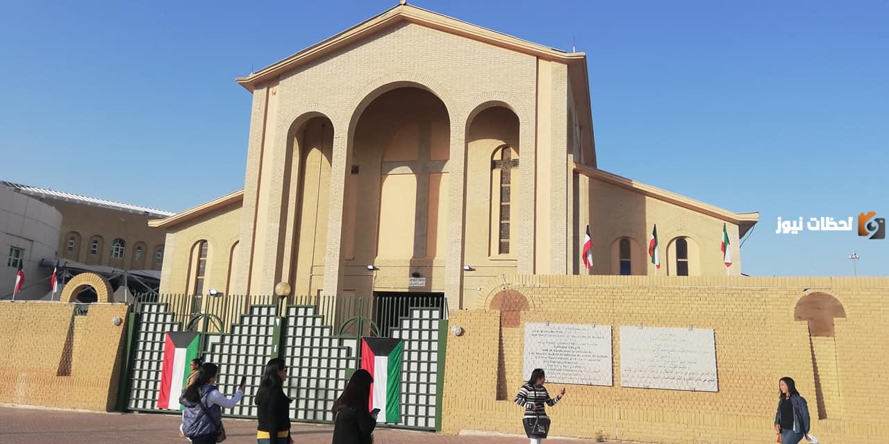 كم عدد المسيحيين في الكويت 2025