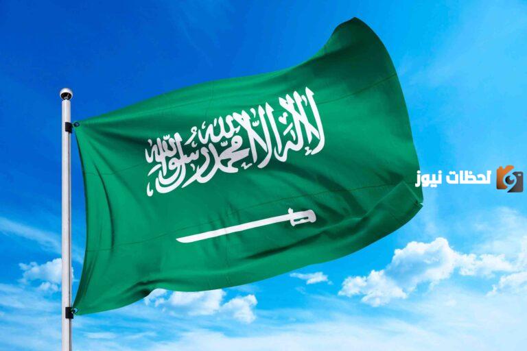 “عدد ايام الاجازة وموعدها” كم يوم إجازة اليوم الوطني السعودي 93 للقطاع الخاص والعام 1447